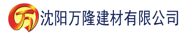 沈阳抖音版泡泡视频建材有限公司_沈阳轻质石膏厂家抹灰_沈阳石膏自流平生产厂家_沈阳砌筑砂浆厂家